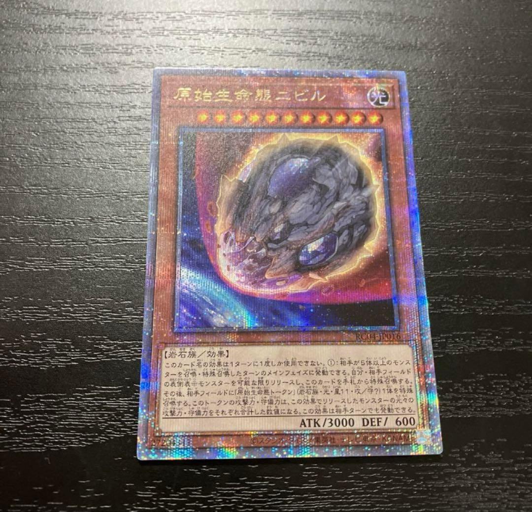 ひやもり