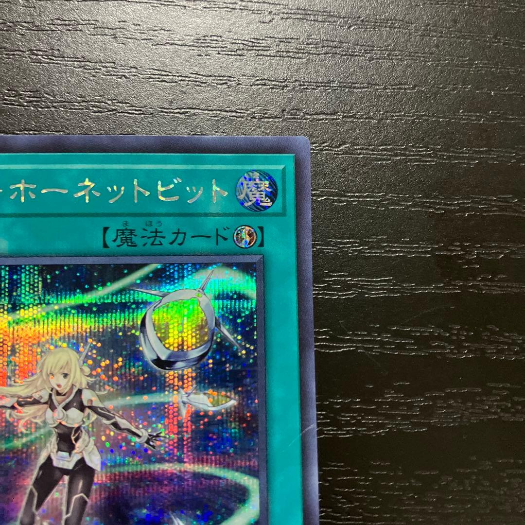 ひやもり