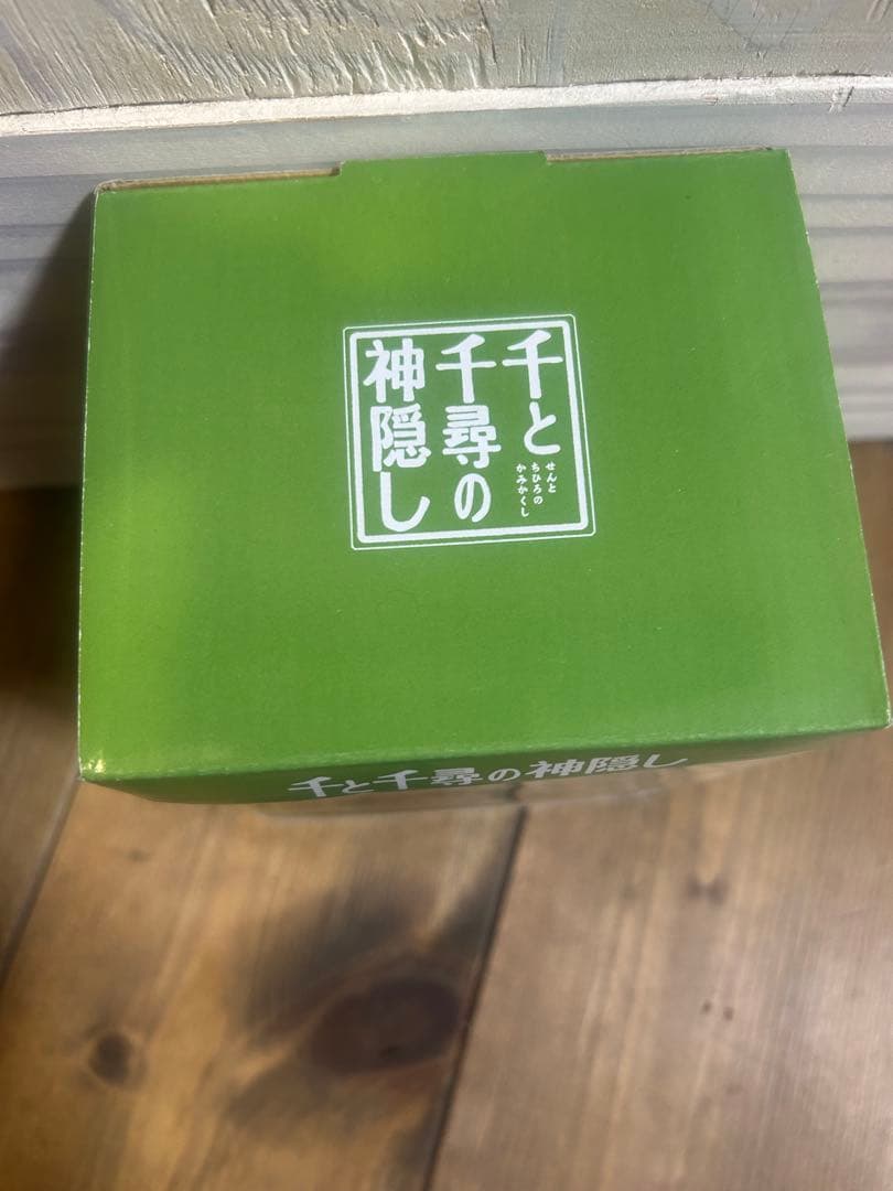 【激レア】千と千尋の神隠し カマジイ　ミニオルゴール