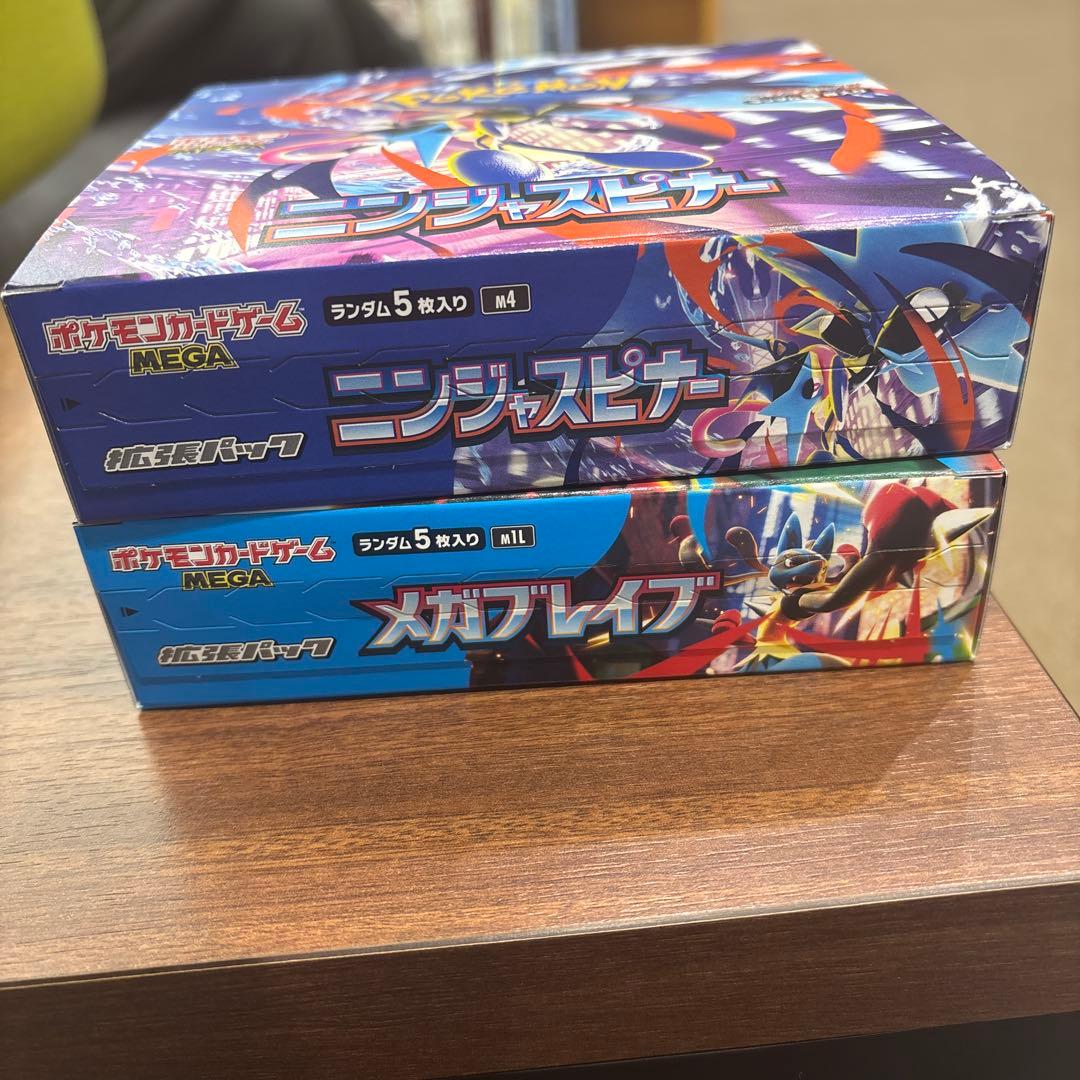 ポケモンカード メガブレイブ　ニンジャスピナー　未開封ボックス　ペリペリ付き