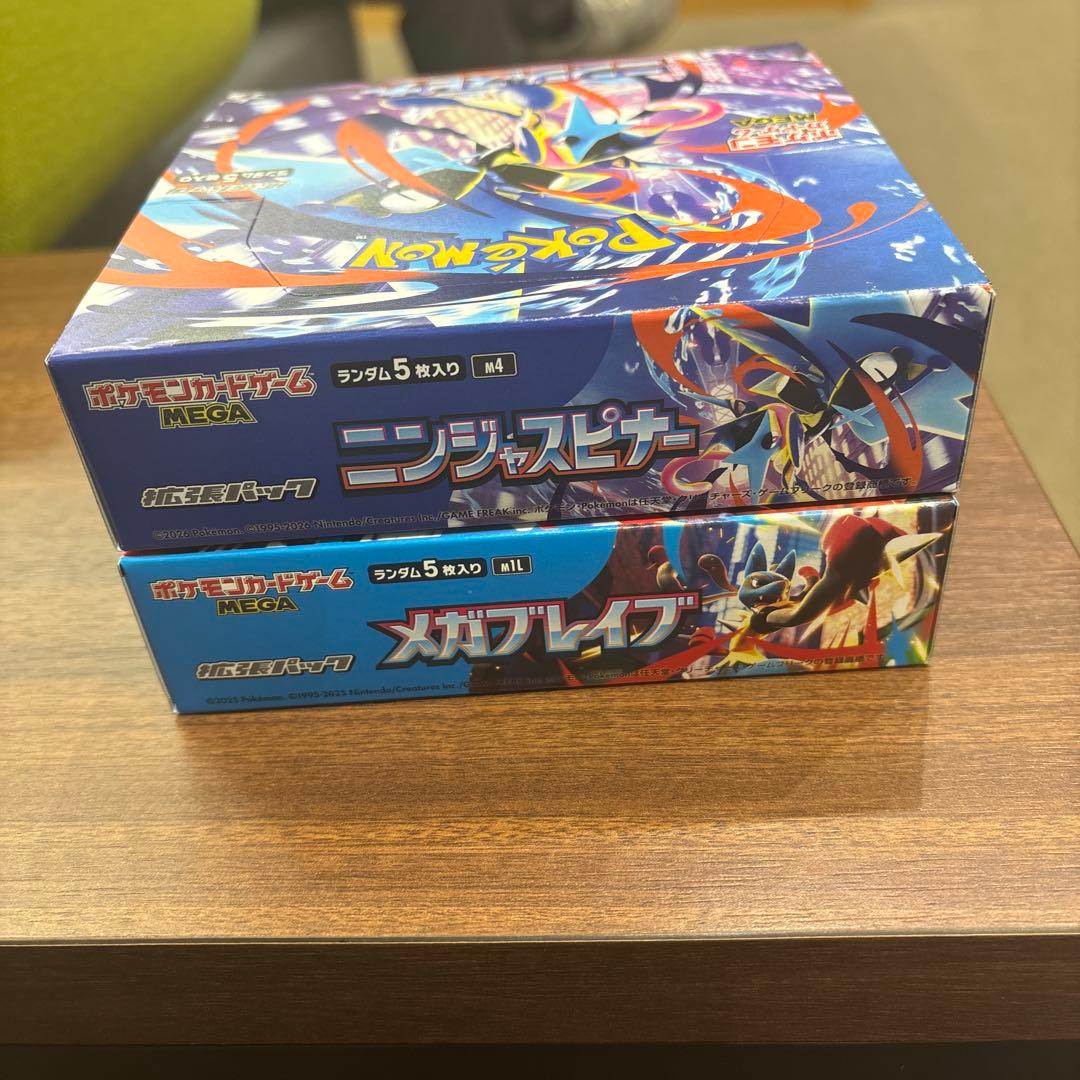 ポケモンカード メガブレイブ　ニンジャスピナー　未開封ボックス　ペリペリ付き