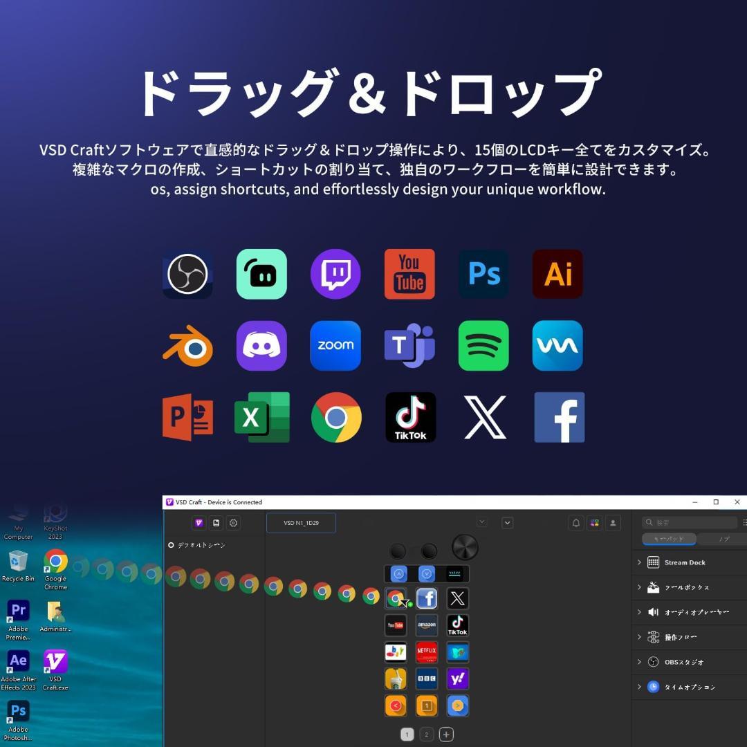 マクロキーボード ストリームドック ストリームコントローラーデッキコンテンツ制作