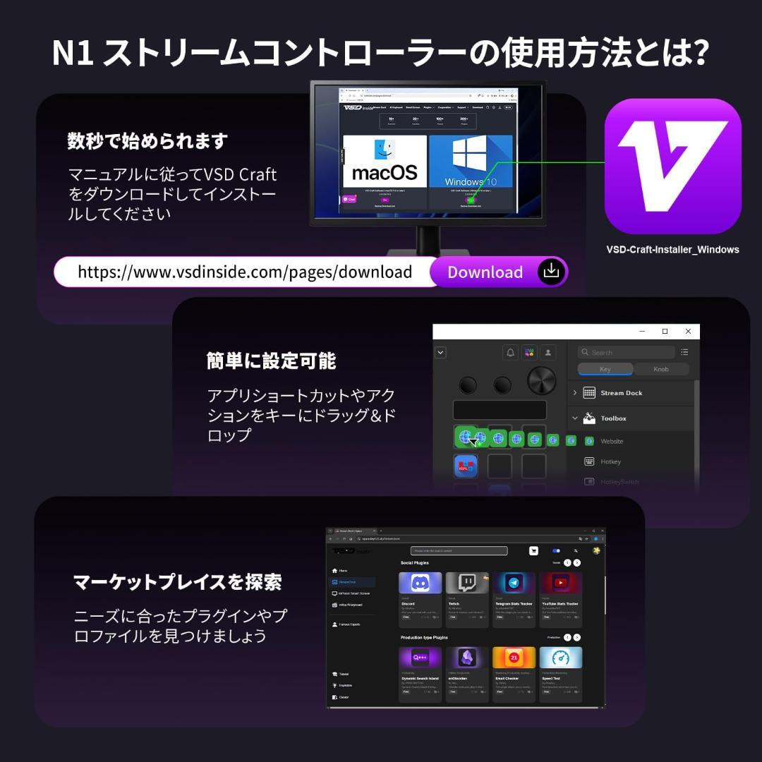 マクロキーボード ストリームドック ストリームコントローラーデッキコンテンツ制作