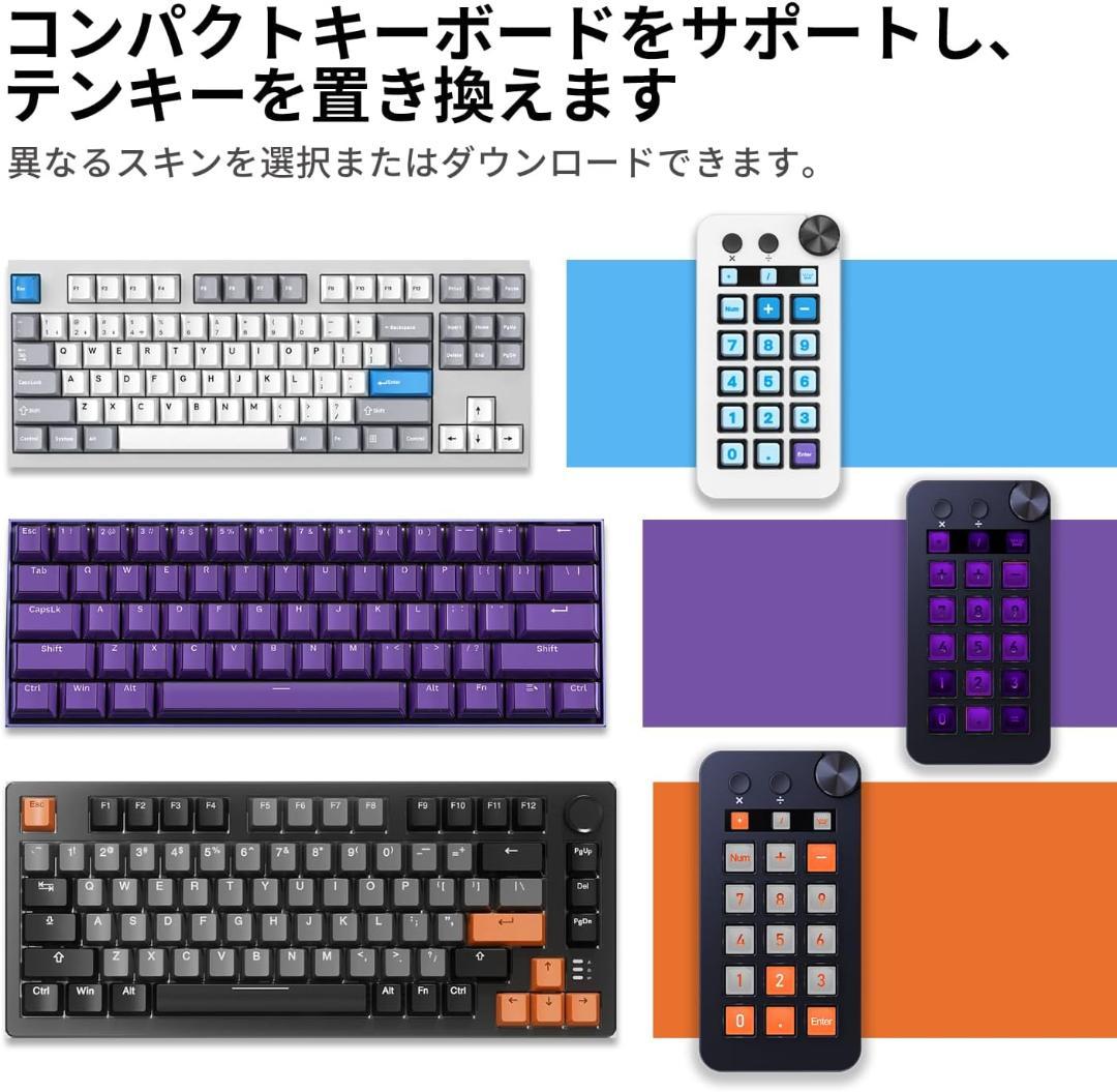 マクロキーボード ストリームドック ストリームコントローラーデッキコンテンツ制作