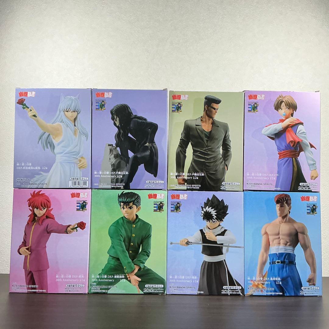 幽遊白書 30th Anniversary フィギュア 8種セット