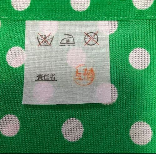 キャンディキャンディ　のれん