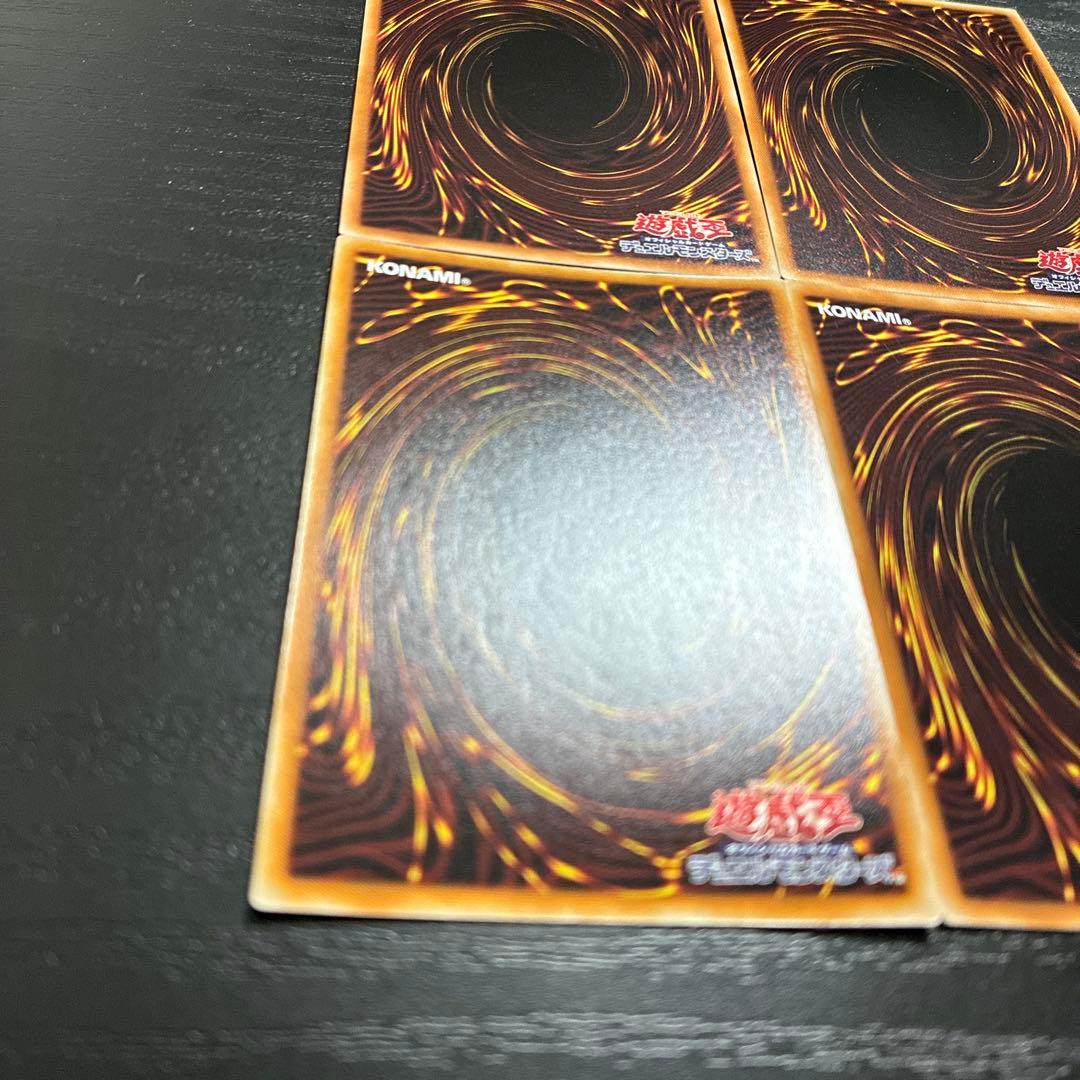 遊戯王　ティアラメンツ　プリズマ4枚セット