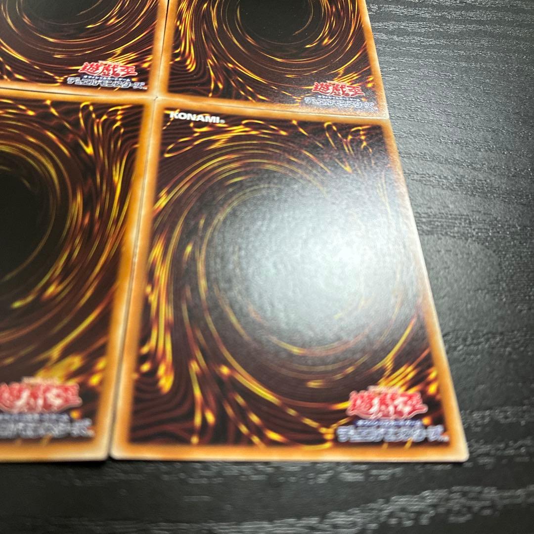 遊戯王　ティアラメンツ　プリズマ4枚セット