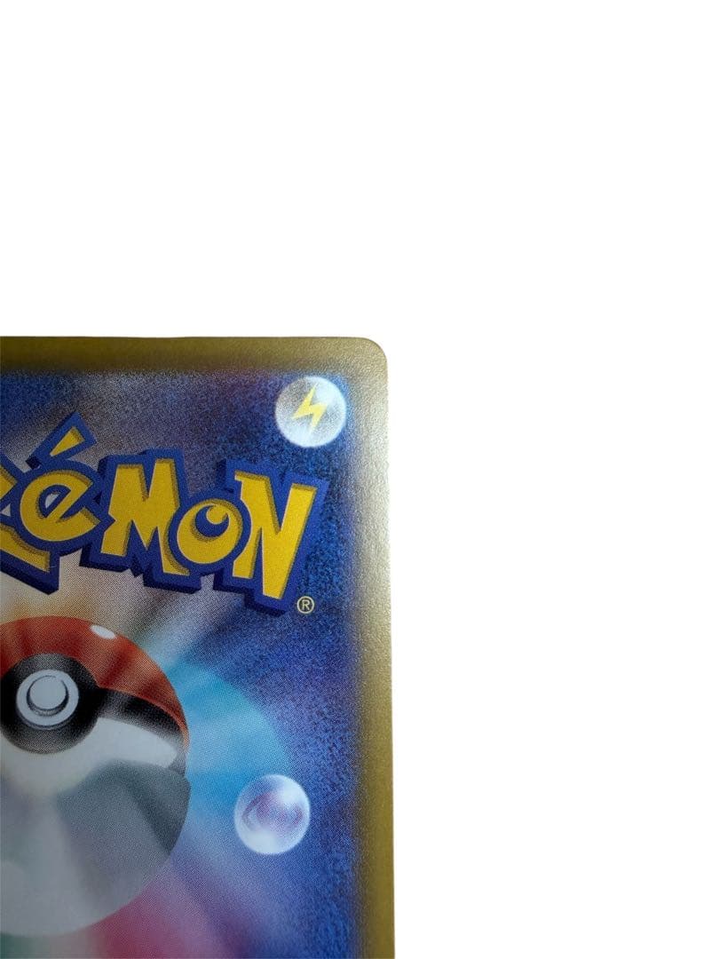 p*o様 【美品】メガゲッコウガex SAR 114/083 ニンジャスピナー