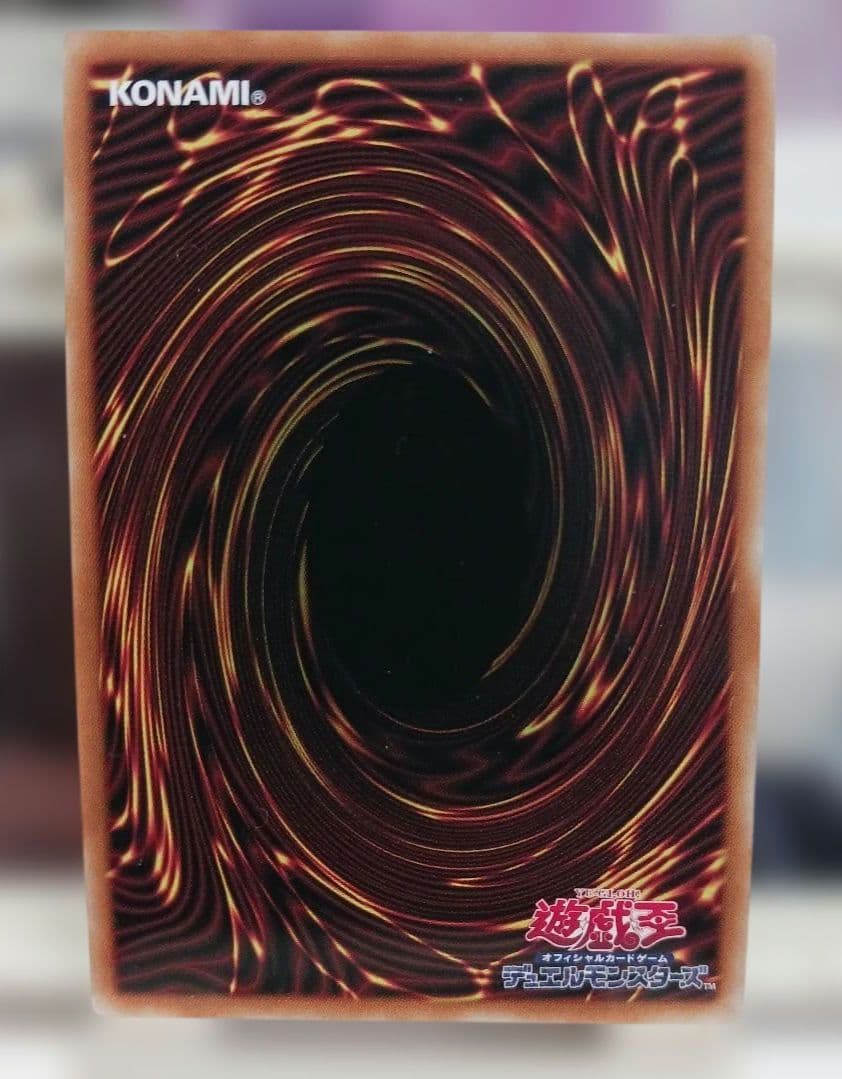 究極竜魔導師(マスターオブドラゴンマギア)