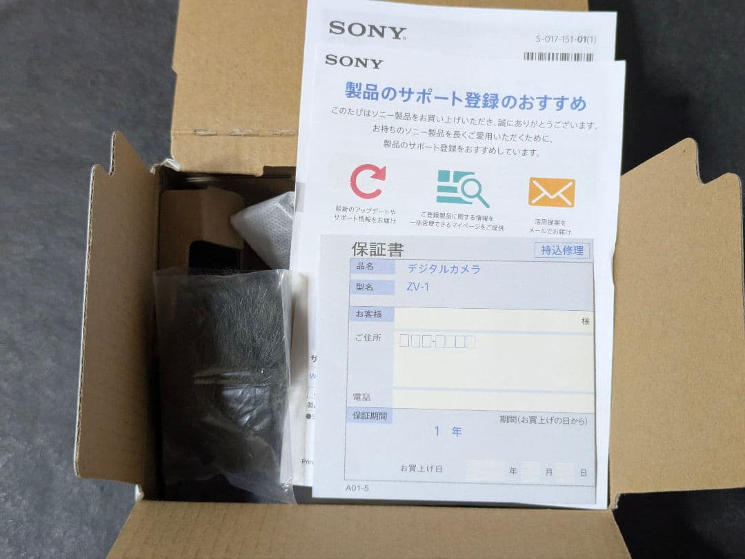 SONY ZV-1 Ulanzi MT-40 iSteady Multi セット