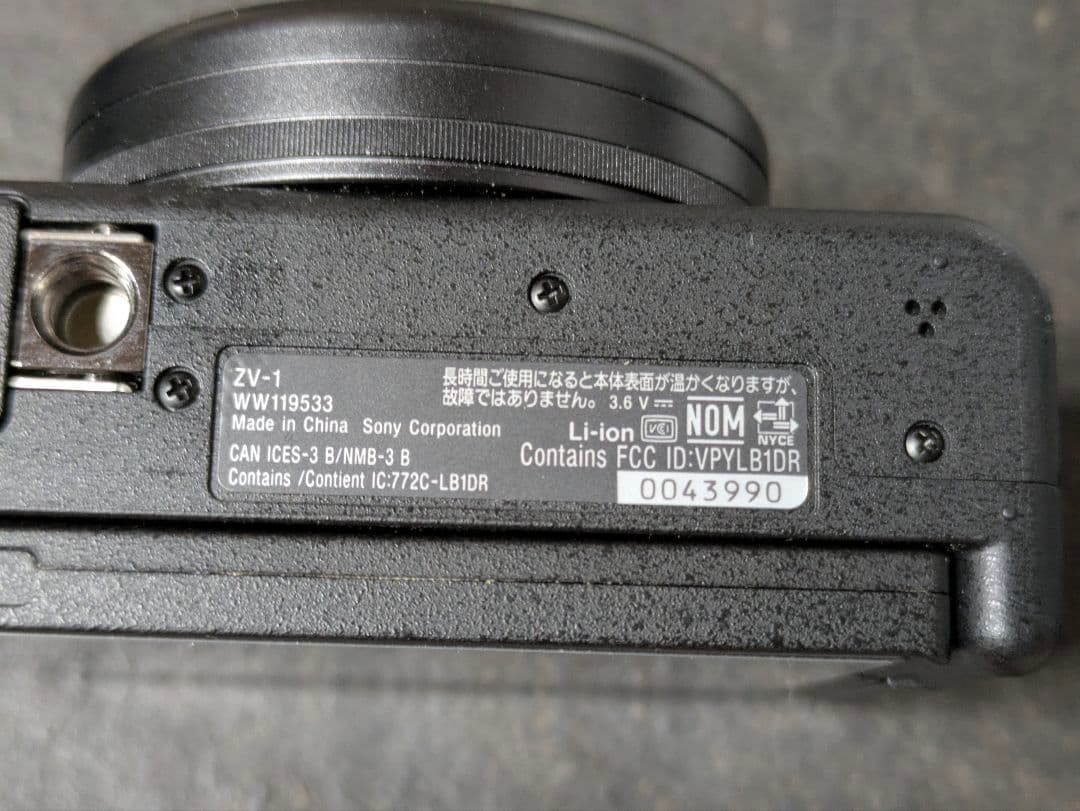 SONY ZV-1 Ulanzi MT-40 iSteady Multi セット