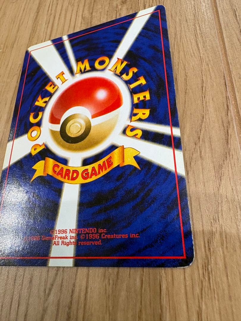 ポケモンカード 旧裏 ルギア　エレメンタルブラスト