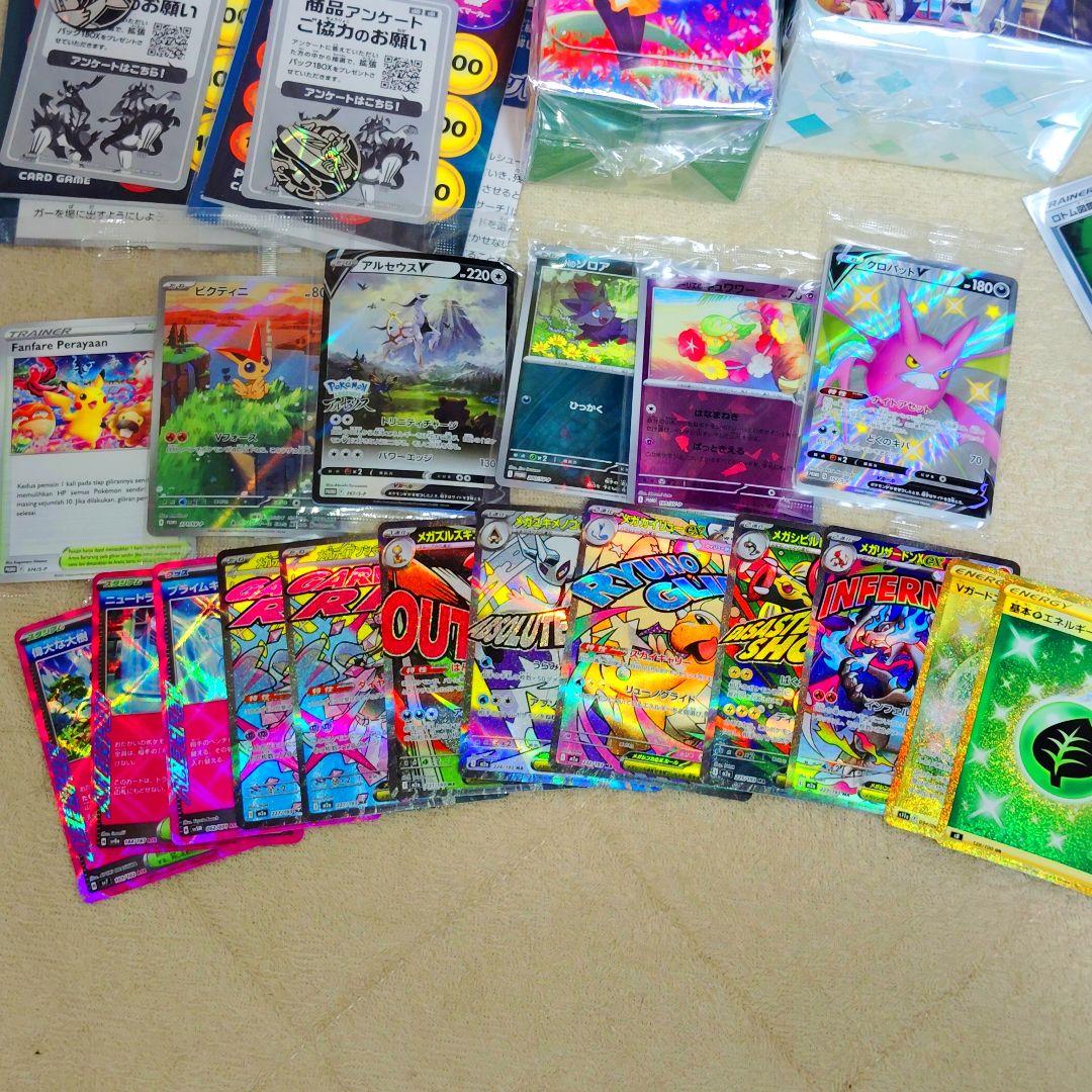 ポケモンカード 引退品 ③