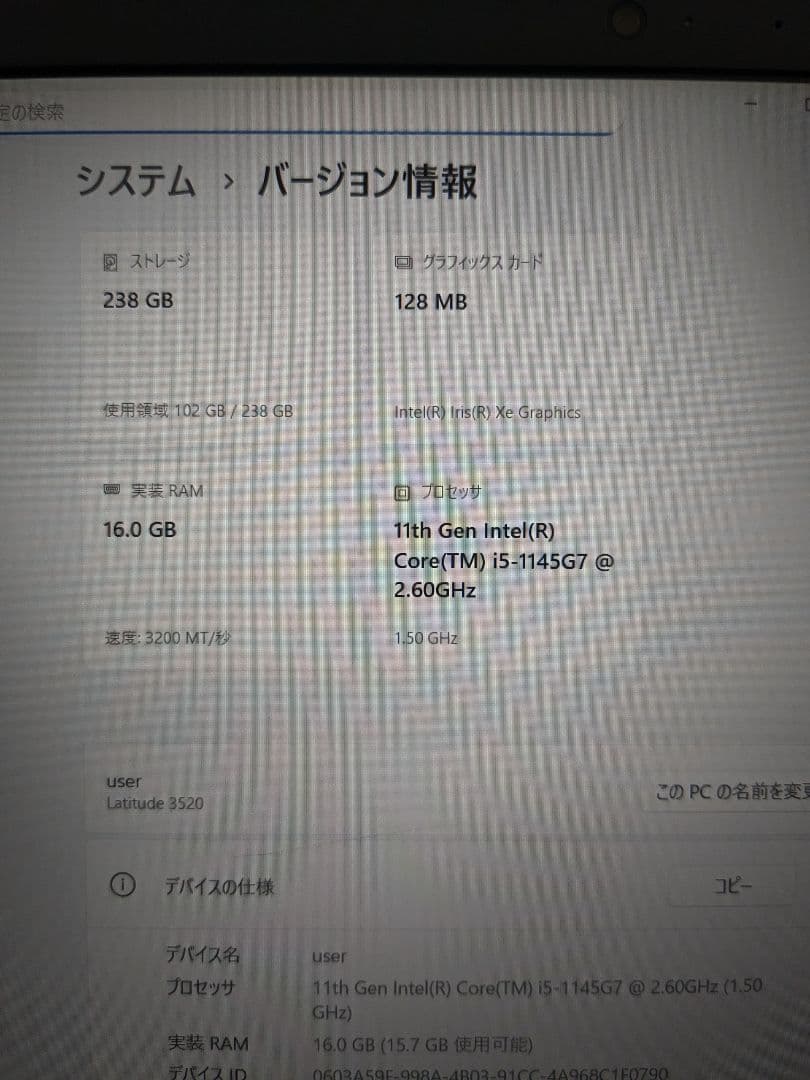 ③ DELL Latitude 3520 16GB 256GB Office