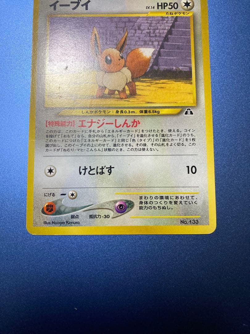 【旧裏】ブラッキーエーフィイーブイプレミアムファイル2 PROMO セット