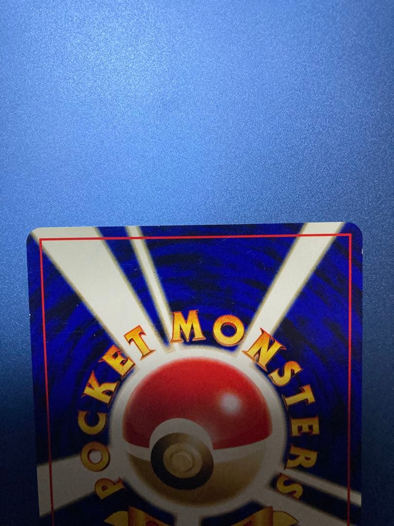 【旧裏】ブラッキーエーフィイーブイプレミアムファイル2 PROMO セット