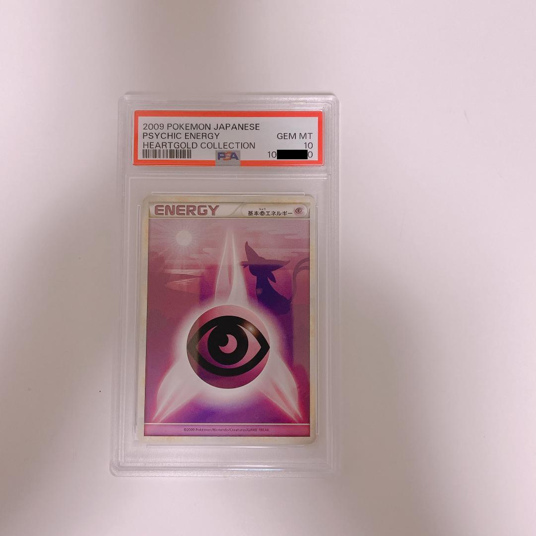 psa10 ポケモンカード 基本超エネルギー レジェンド LEGEND エーフィ