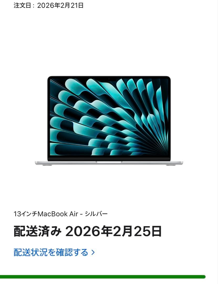 N*o様 ☆最安値☆【新品未使用・未開封】MacbookAir M4 シルバー