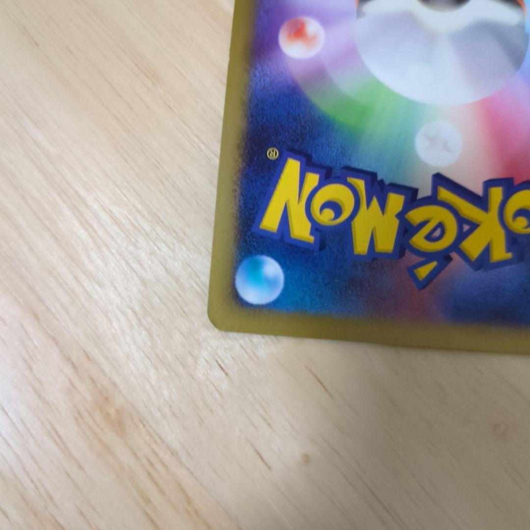 サーナイト ★ Pt1 ギンガの覇道 045/096