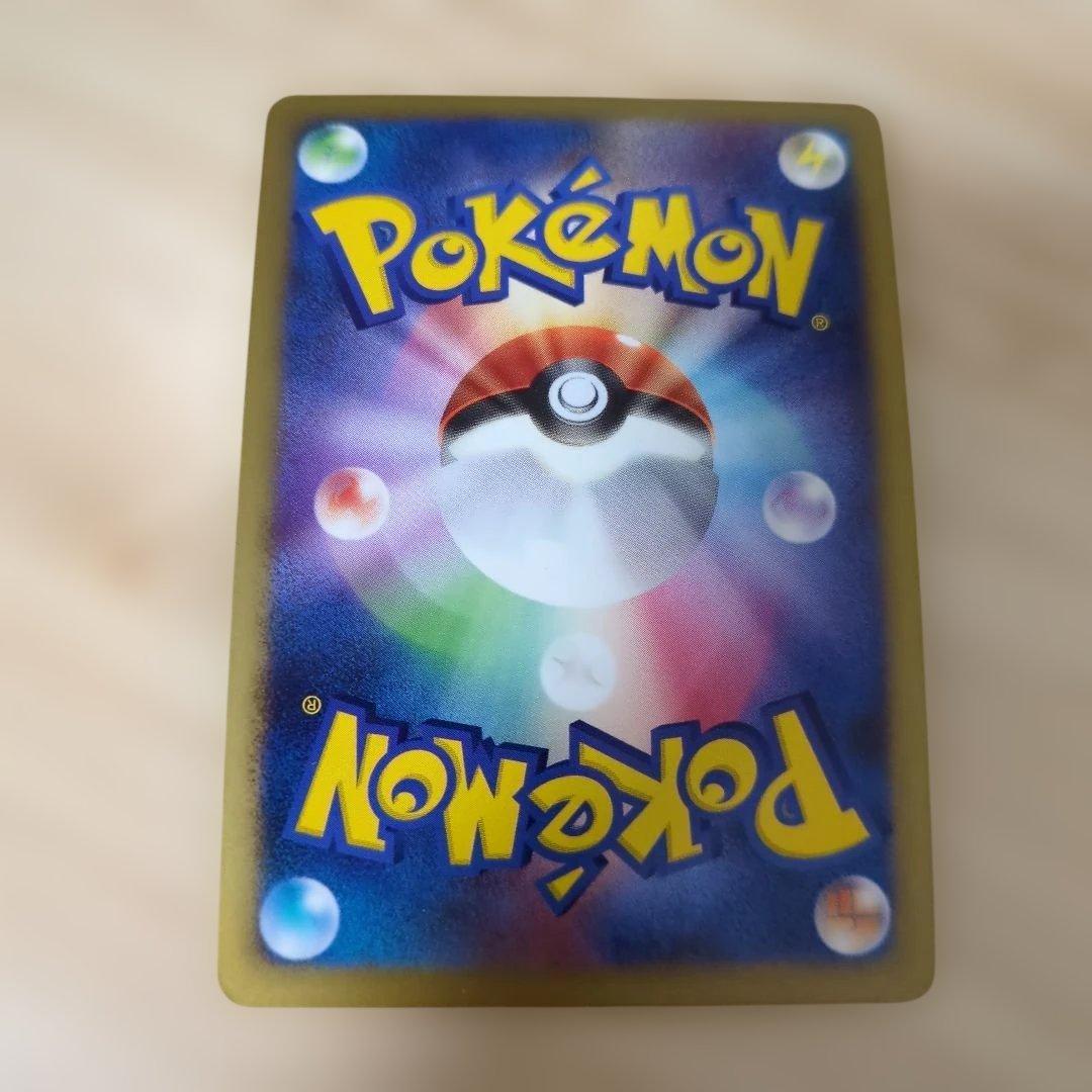 サーナイト ★ Pt1 ギンガの覇道 045/096