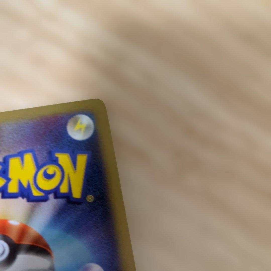 サーナイト ★ Pt1 ギンガの覇道 045/096