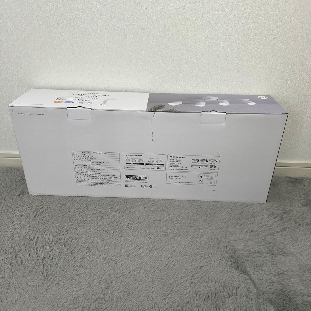 4灯 LED スポットライト YP-S4 WH