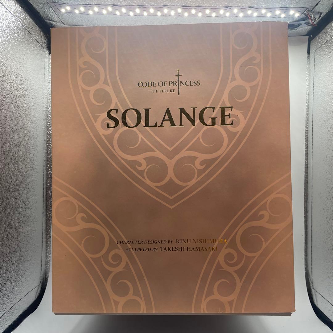 コード・オブ・プリンセス　ソランジュ
