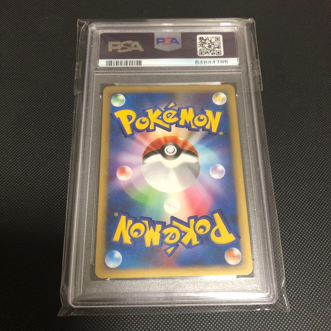 PSA8 イブキのカイリュー ● ポケモンカード★VS 049/141