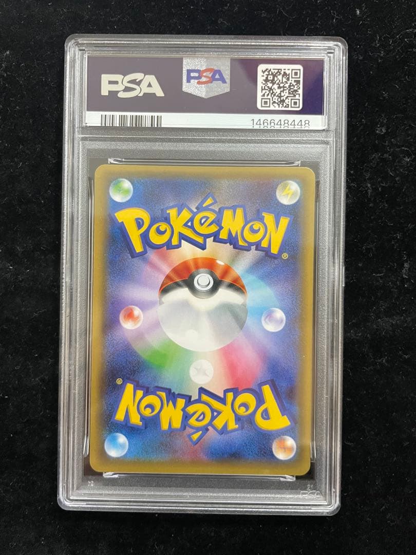 チルタリス ポケキュン 029/032 ポケカ ポケモンカード