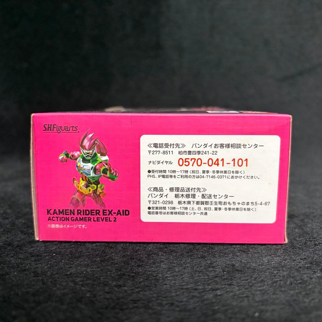 S.H.Figuarts 仮面ライダーエグゼイド レベル2