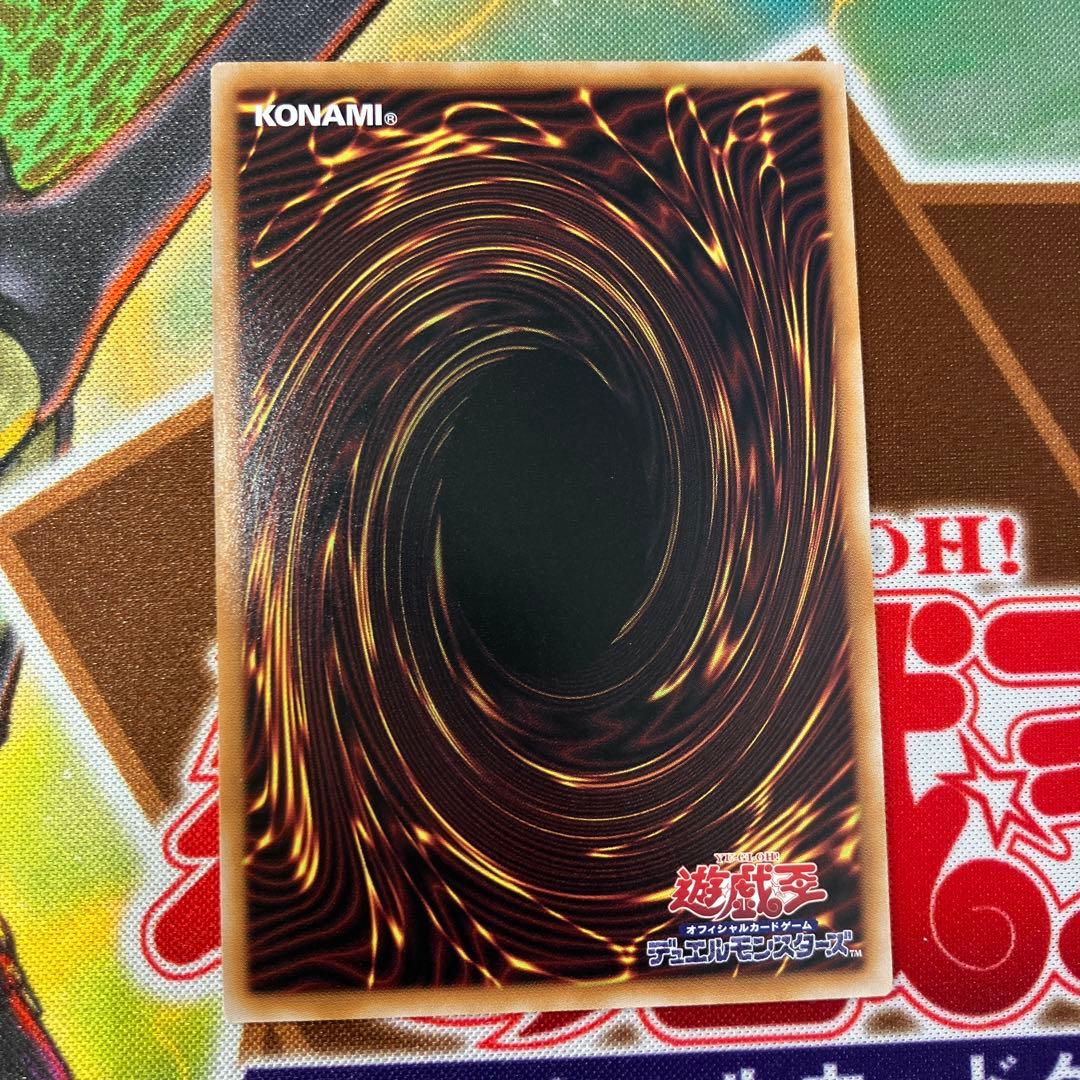 遊戯王 W:Pファンシーボール プリズマ