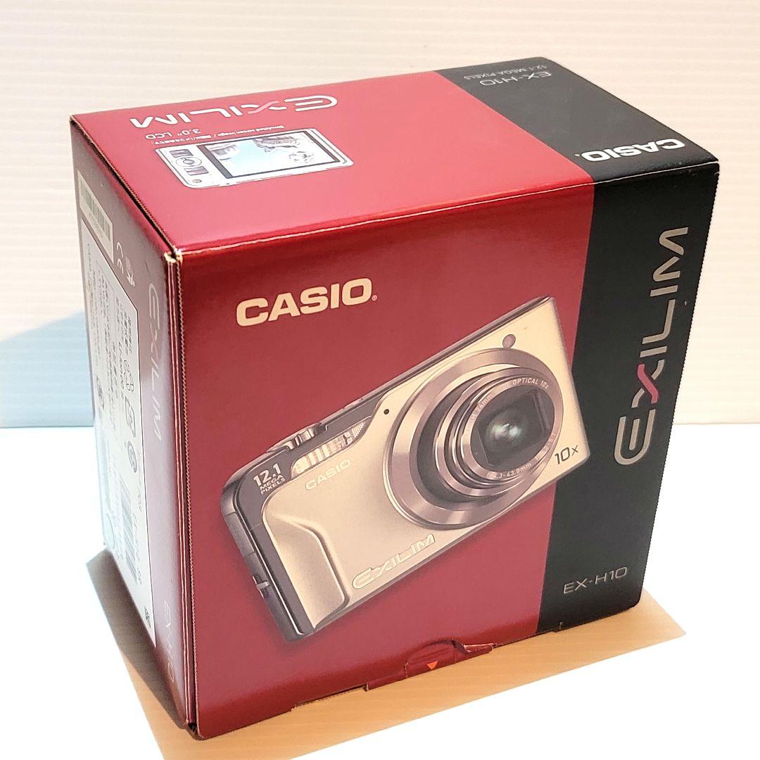 【美品】CASIOカシオ デジタルカメラ EXILIM エクシリム EX-H10