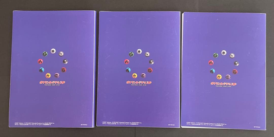 ポケモンカードゲーム　ファイルセット 【全11冊】