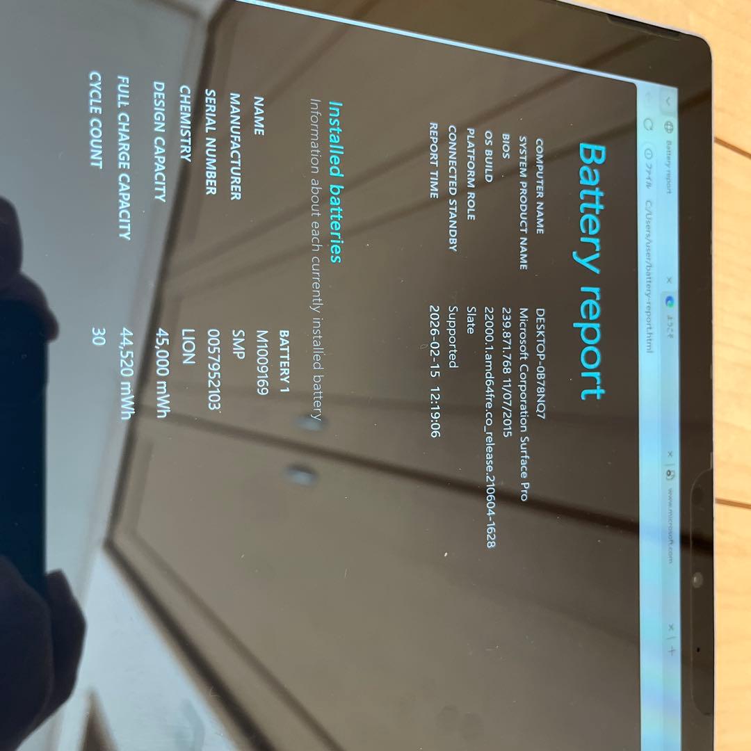 Surface pro5 メモリ8GB SSD 256GB