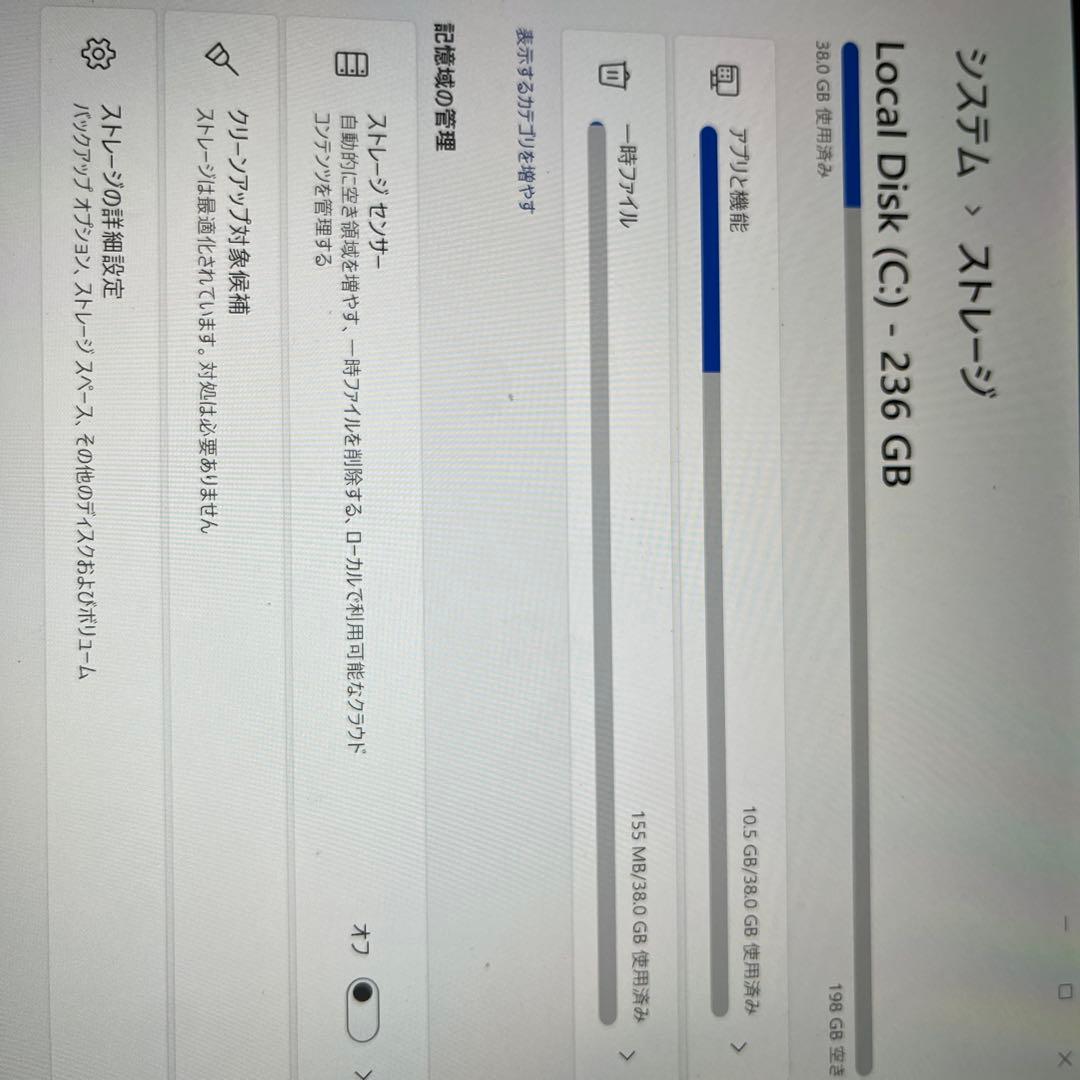 Surface pro5 メモリ8GB SSD 256GB