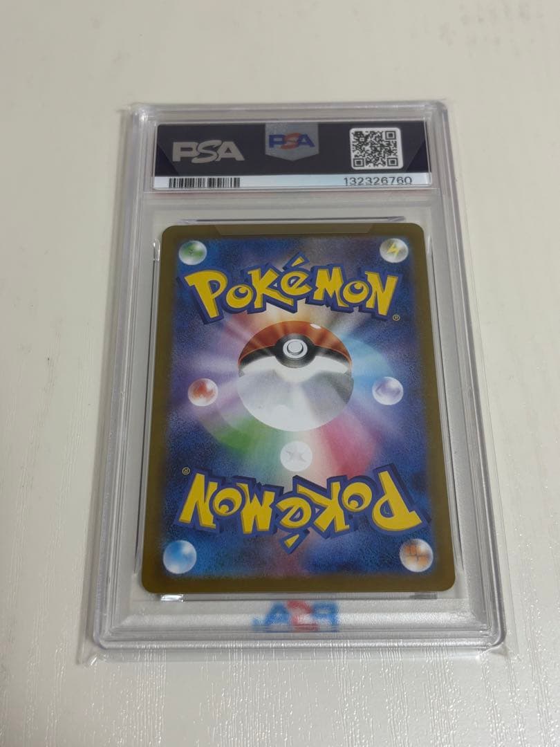 ポケモンカード アセロラのいたずら PSA 10