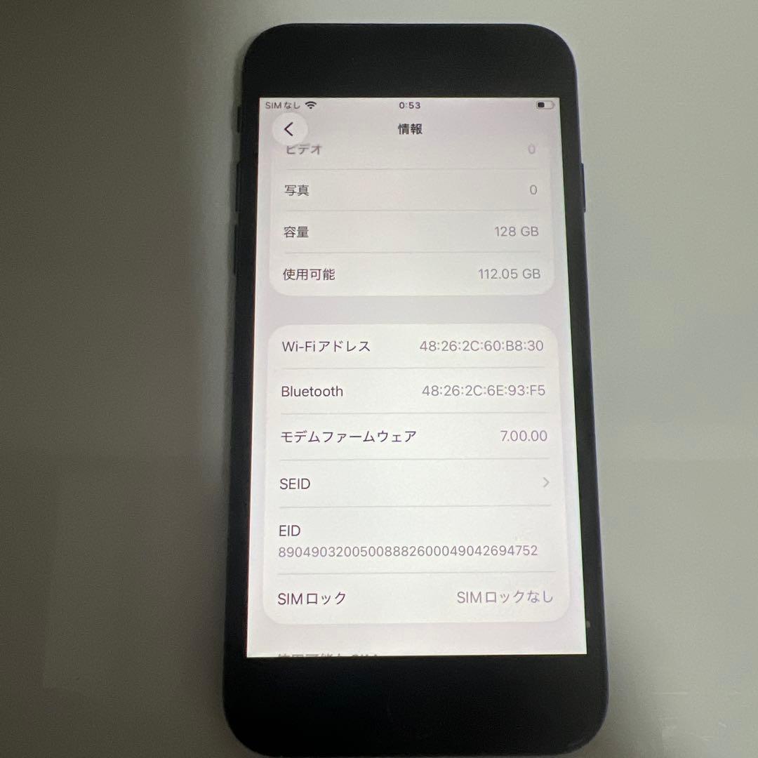 iPhone SE 2 128GB black バッテリー100% SIMフリー