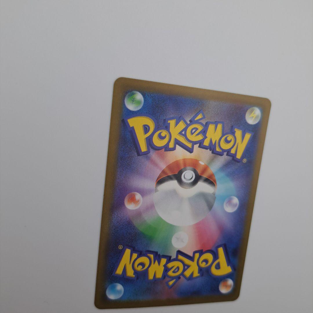 あ*は様 ポケカ　ナンジャモ　sar