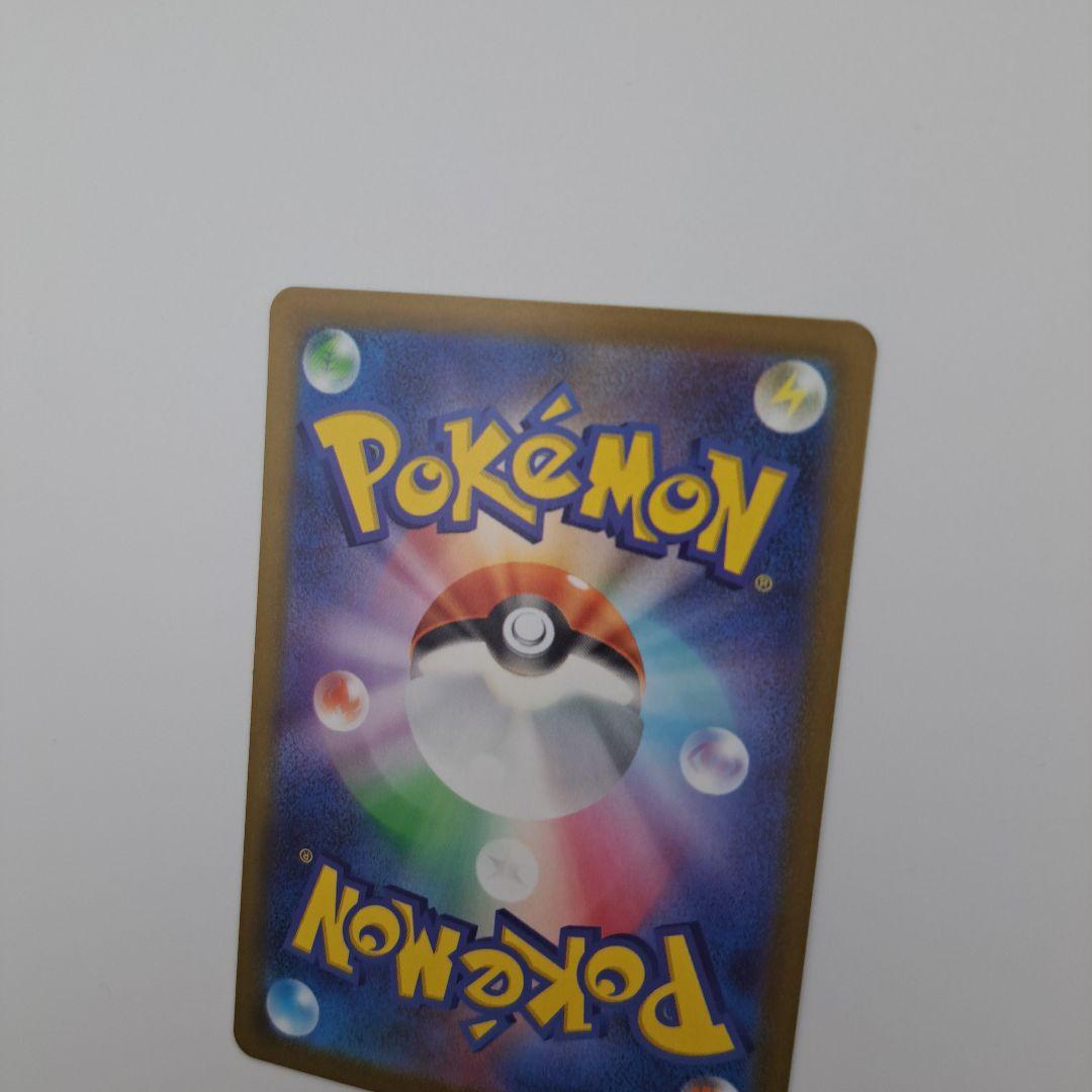 あ*は様 ポケカ　ナンジャモ　sar