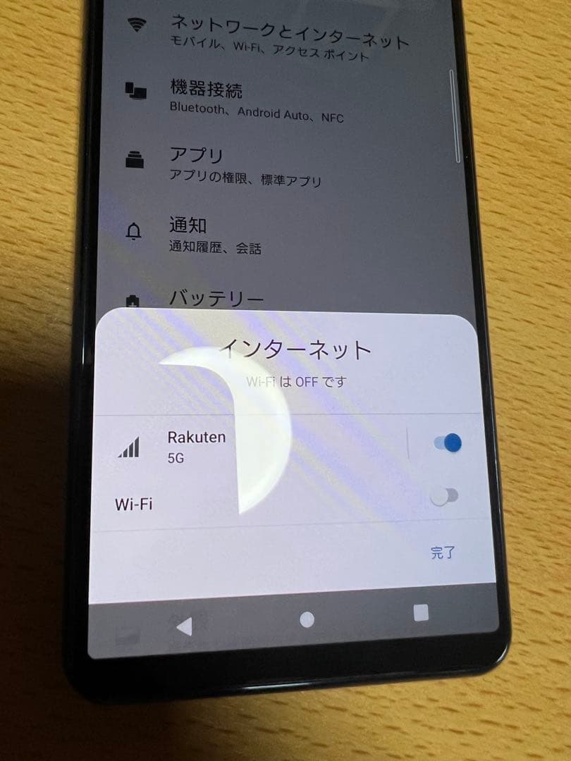 SONY Xperia 5Ⅱ SO-52A