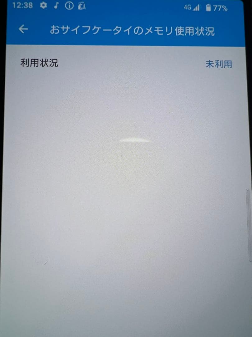 SONY Xperia 5Ⅱ SO-52A