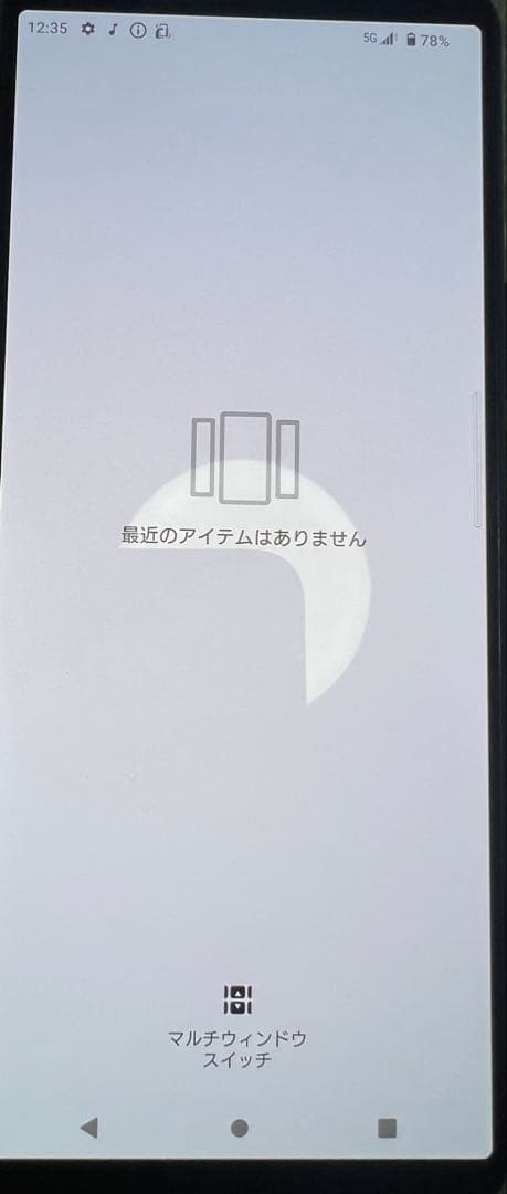 SONY Xperia 5Ⅱ SO-52A