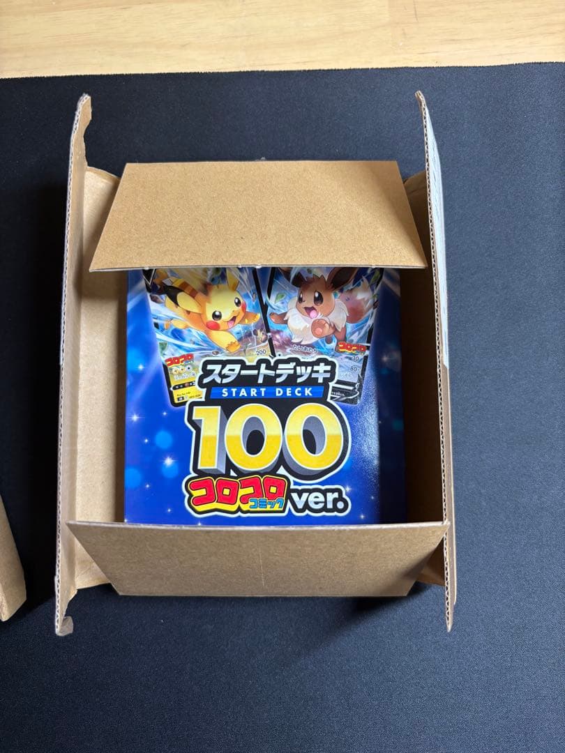 スタートデッキ100 コロコロコミックver. １個