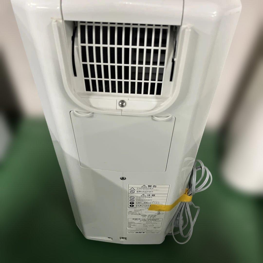 CORONA コロナ 冷風・衣類乾燥除湿機 スポットクーラー