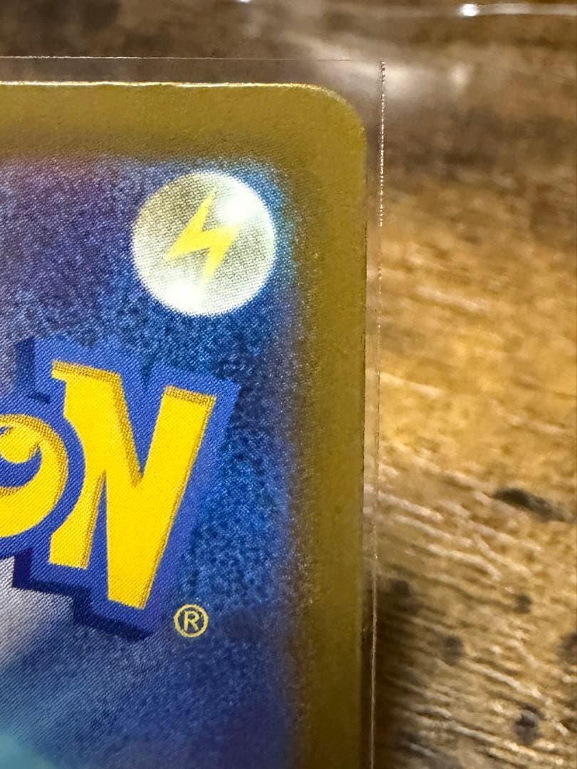 メガカイリュウーex ポケカ ポケモンカード シングル