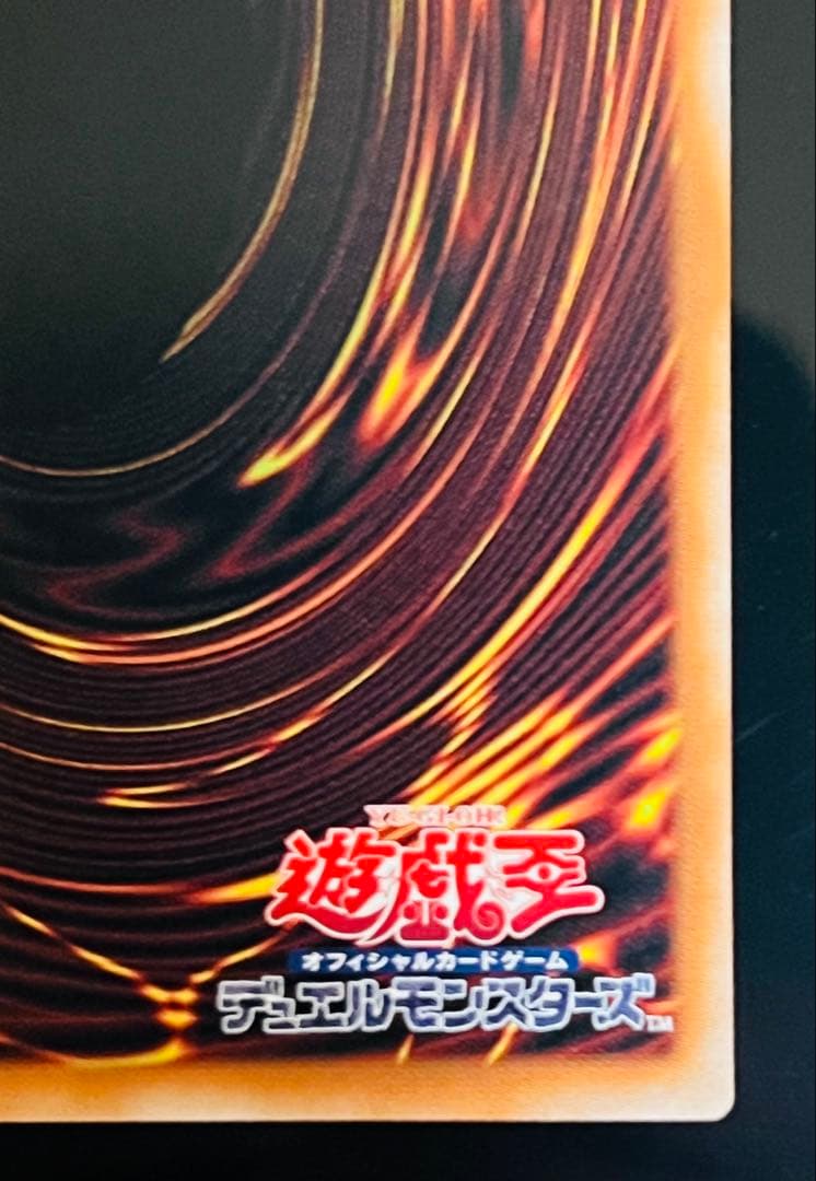 美品　白き幻獣　ブルーアイズホワイトドラゴン　オーバーフレーム　プリシク　日版