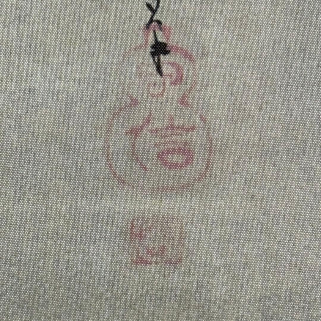 K155 狩野探幽 「海常に尾長鳥」 掛軸 日本画 工芸印刷 共箱