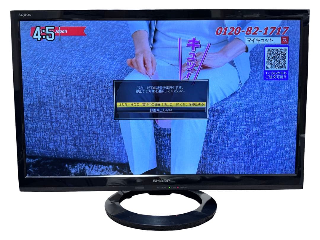 《良品》シャープ AQUOS 22V型 LC-22K40 2017年製 ⑥