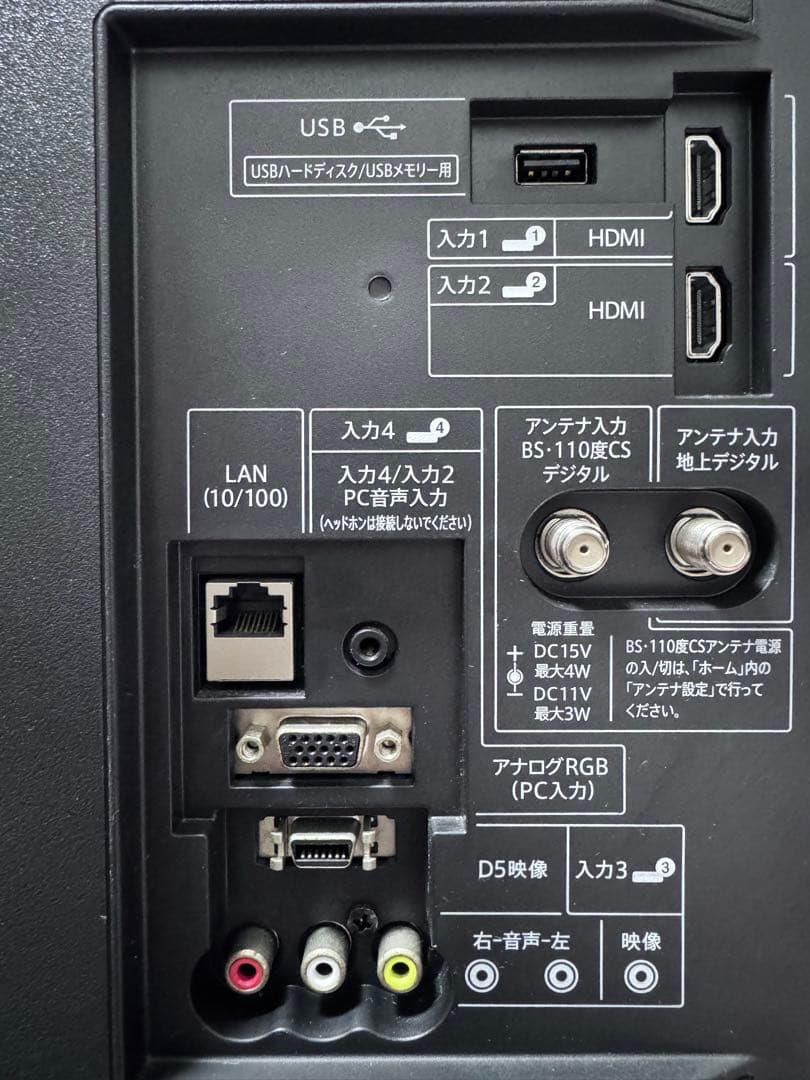 《良品》シャープ AQUOS 22V型 LC-22K40 2017年製 ⑥